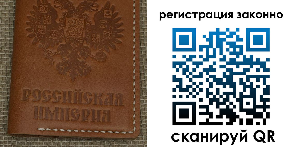 временная регистрация гарантия в Лабинске